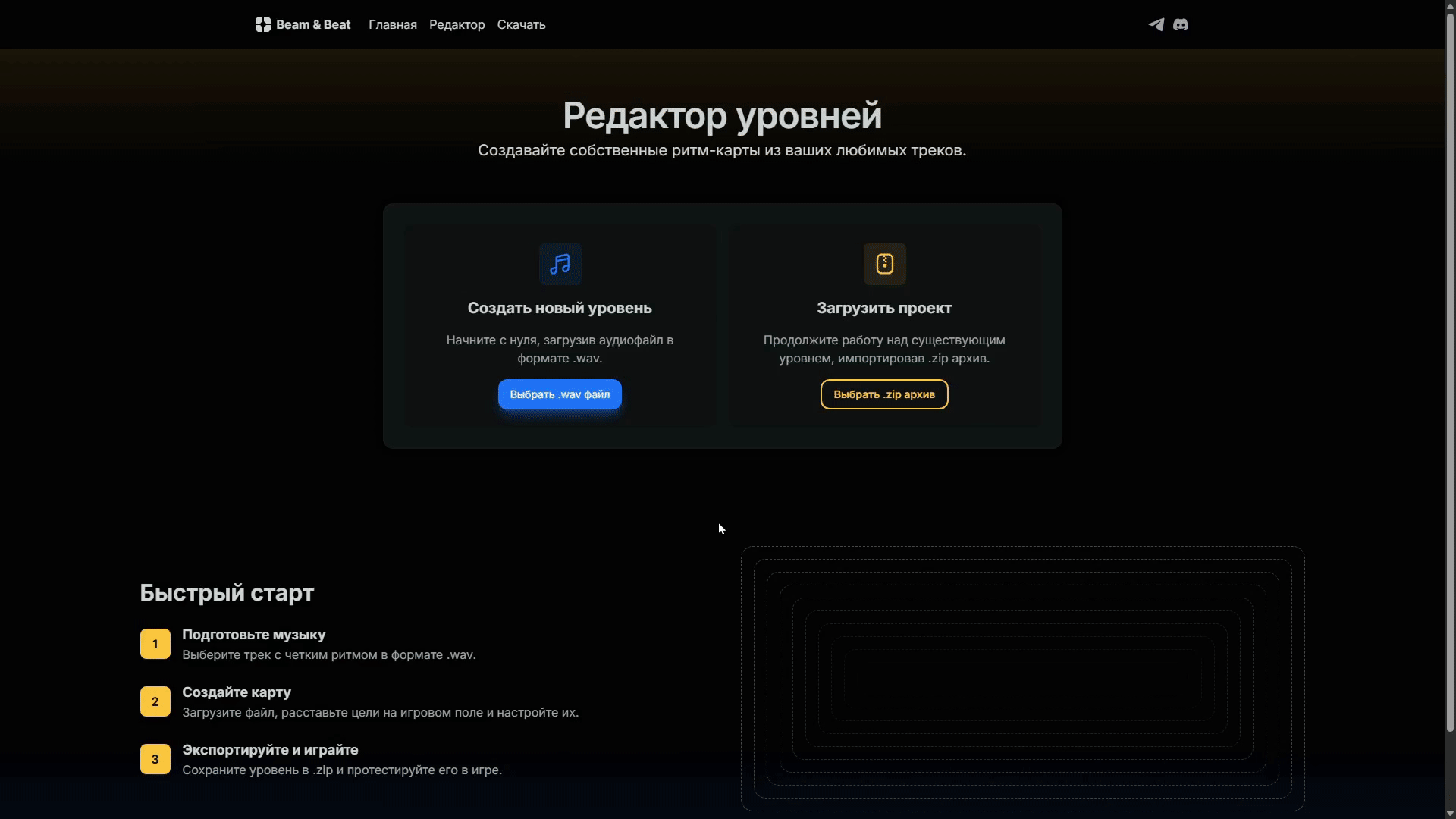 Гиф как начать работу с редактором